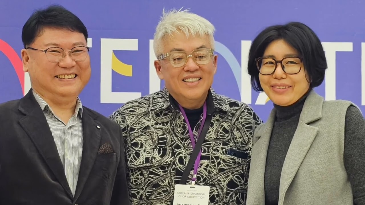 2026년3월1일 주일 3시 #대한민국 #국제합창대회  #인천광역시 #인천관광공사 #인천대학교 #송도 캠퍼스 #김형석작곡가 #붐 #MC.가수#놀던오빠들 