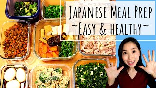 JAPANESE MEAL PREP in Spring! Vegetable-rich! Quick \u0026 Easy 6 meals! Vegan Japanese recipe included!