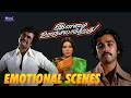 Ilamai Oonjal Aadukirathu | Emotional Packed Scene | Rajini Kamal Super Acting Scene