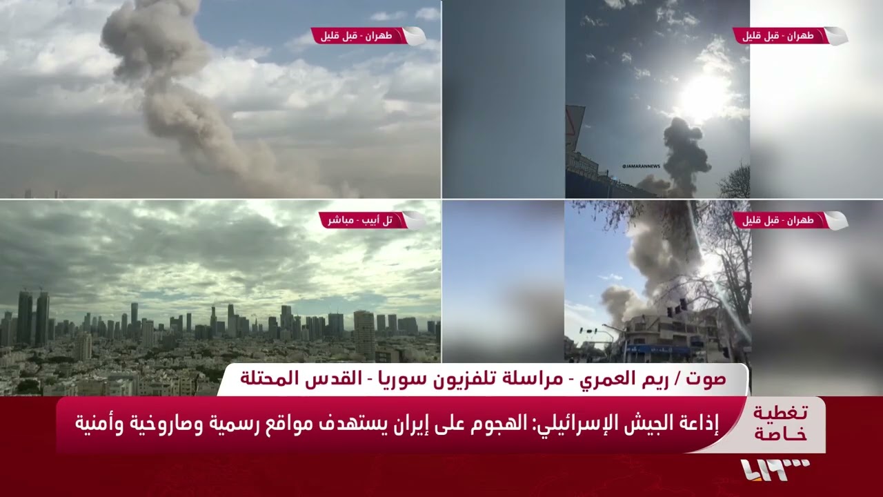 ماذا استهدف القصف الإسرائيلي على إيران؟