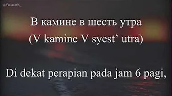 Камин (Kamin) - Emin ft Jony | Lyrics (Lirik-Terjemahan) Камин (Kamin) - Emin ft Jony | Lyrics (Lirik-Terjemahan)