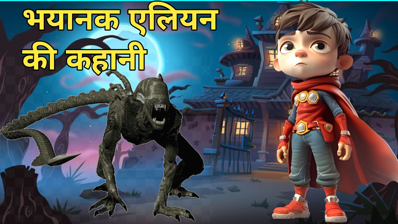 Episode 126_एक भयानक एलियन 😱| bright side riddles | cartoon | riddles ...