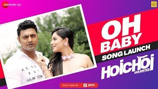 hoichoi-unlimited-oh-baby-song-launch-dev-aniket-c-koushani-puja-puja-2018