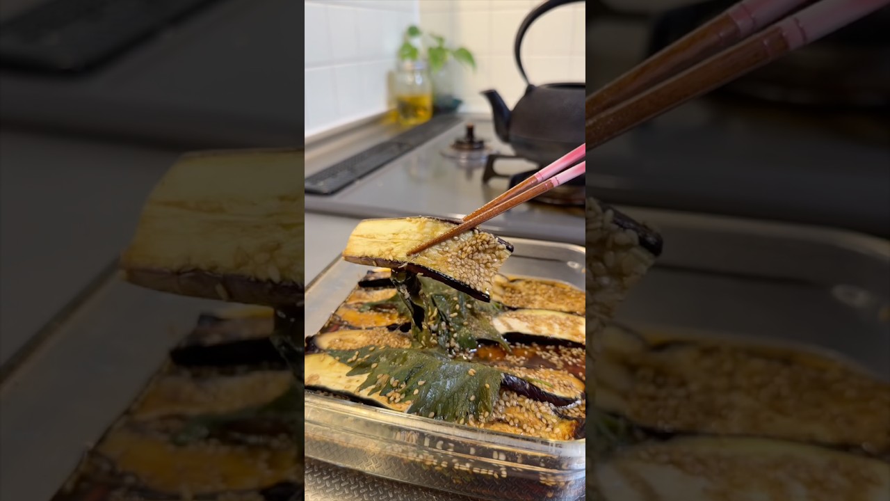 Easy eggplant recipe - Umami Marinated Eggplant With Shiso #eggplant #eggplantrecipe