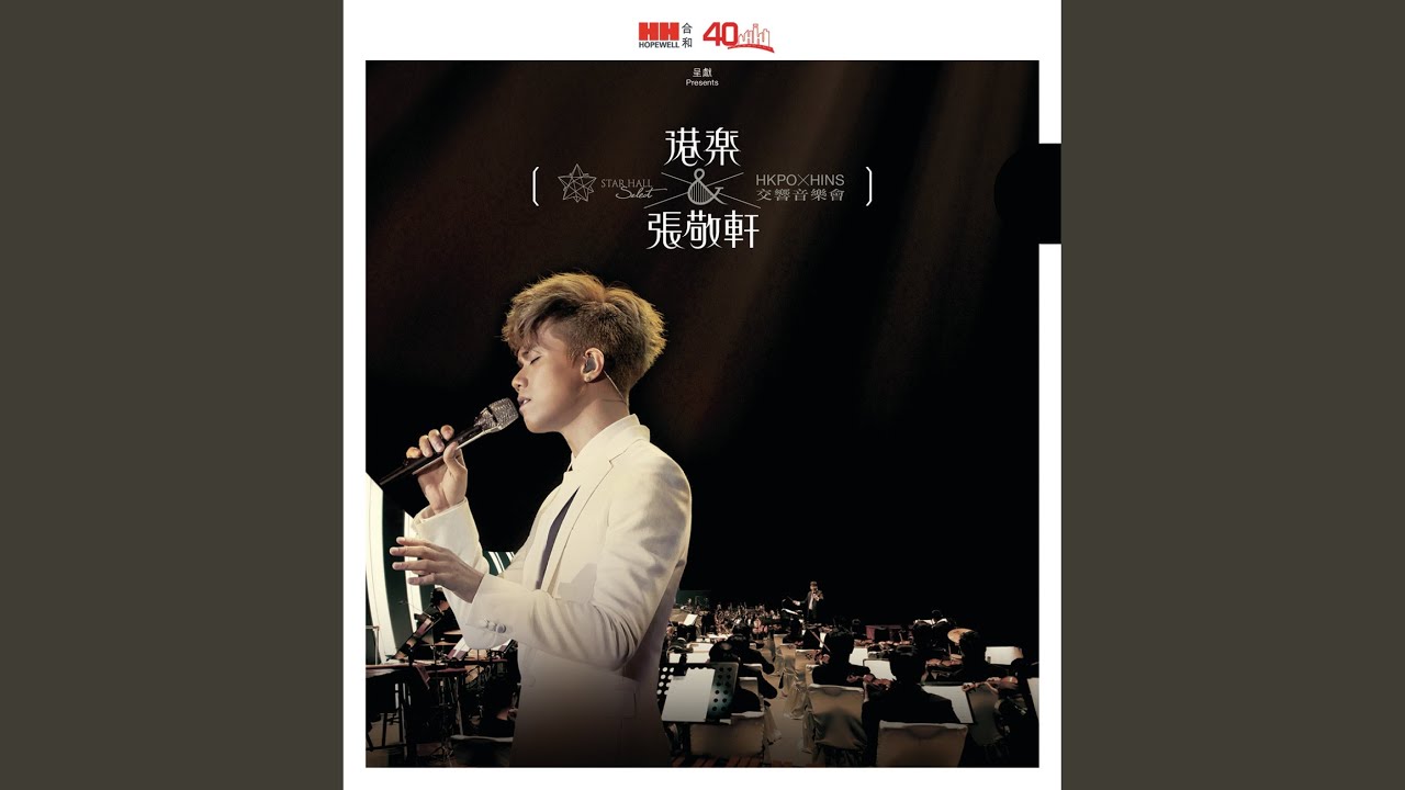 笑忘書 
