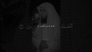 Surah Al-Fatiha - Mansour al salmi | Сура Аль Фатиха Мансур Ас-Салими #mansuralsalimi #альфатиха
