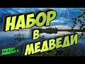 СТРИМ ✅  !Русская Рыбалка 4 Я знаю как на самом деле зовут Шведомяна!Шок 💥