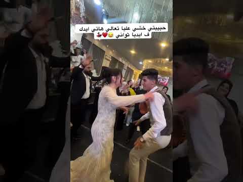 حبهم لبعض محلي الفيديو  مايكاب   ارقص اكسبلور