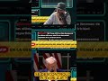 NADIE ESPERABA QUE TRUMP CANTARA EN DIRECTO 😱 #trump #viral #trending