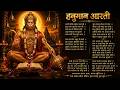आरती कीजै हनुमान लला की | Hanuman Aarti 2026 | Jai Bajrangbali 🚩