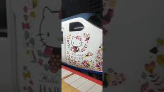 #JR西日本#Hello Kitty HARUKA#新大阪駅   2024年4月29日（土）*R