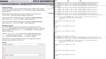 Ozon Tech Challenge 2020