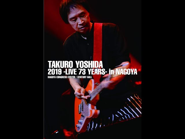 吉田拓郎 Amazon.co.jp: Another Side Of Takuro 25 - 吉田拓郎: ミュージック