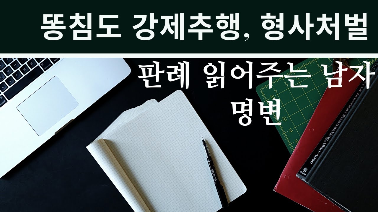 똥침 - 나무위키 똥침 - 나무위키