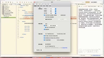 千锋区块链教程：42 HTML基础 前端入门知识