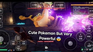 Cute Pokemon But Very Powerful 🤯