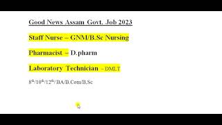 Good news Assam govt job 2023 screenshot 3