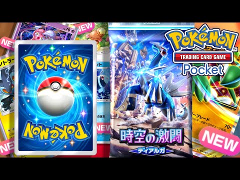 ポケモンカード　カミツレ　ふしぎなアメ　ホピー　ディアルガ　ディンルー　など ポケモンカード カミツレのきらめき SR｜トレファクONLINE