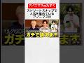 アノニマスvsたすく #shorts