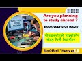 Basic to Advance Mobile Repair Training kathmandu Nepal | Mobile Marmat Talim Kathmnadu