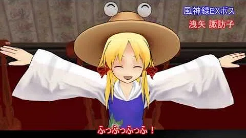 Download 東方エクストララスボス曲 Mp4 Mp3 Download 東方エクストララスボス曲 Mp4 Mp3