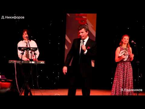 Ярослав Евдокимов в Уфе. 6.12.2015 Никифоров Дмитрий Владимирович