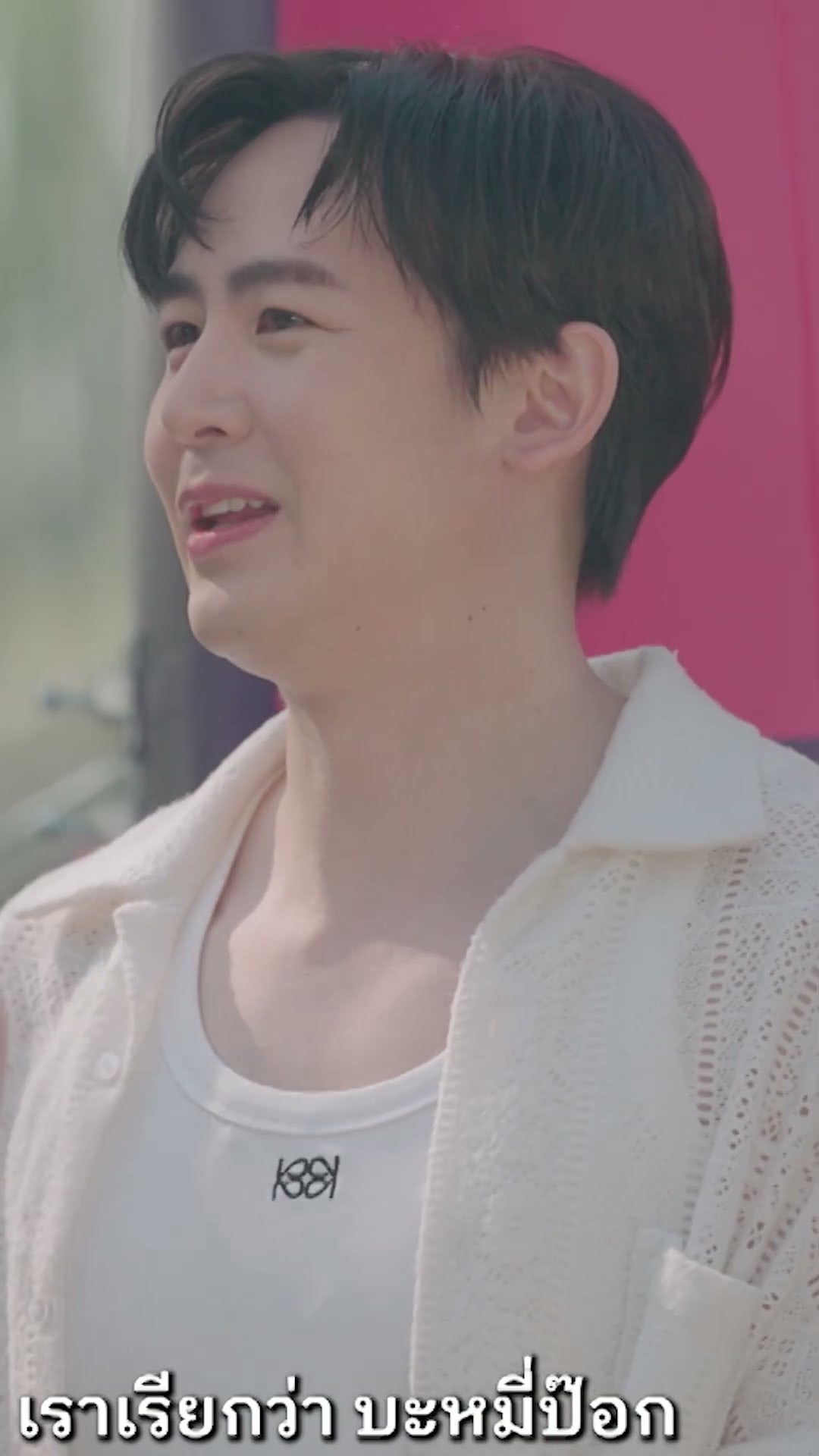 ยายน่าจะกลัวเชฟไม่เห็นภาพแหละ555 #SchoolLunchAttackItsMEPtime #SAMYANG #workpoint23 #workpoint