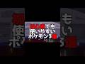 初心者でも使いやすいポケモン3選【チャンピオンズ】#ポケモン#ポケモンチャンピオンズ#ネタ