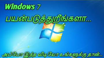 Windows-7 Update