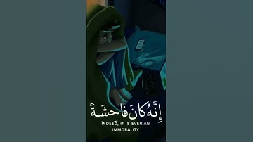 (وَلَا تَقۡرَبُوا۟ ٱلزِّنَىٰۤۖ إِنَّهُۥ كَانَ فَـٰحِشَةࣰ وَسَاۤءَ سَبِیلࣰا)[سورة الإسراء 32]