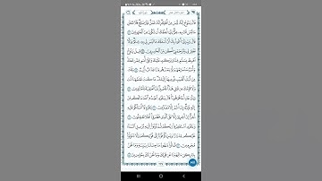 سورة هود اية(٤٧)