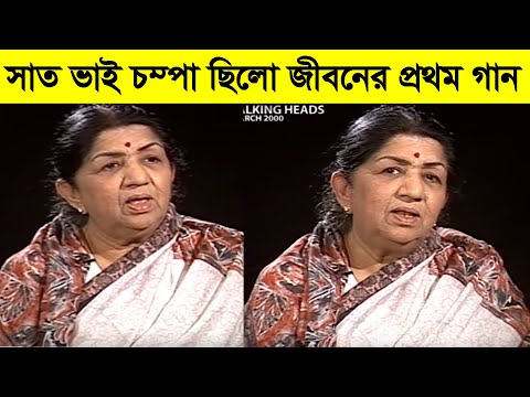 ভিডিও: নাগ চম্পায় কিসের ঘ্রাণ আছে?