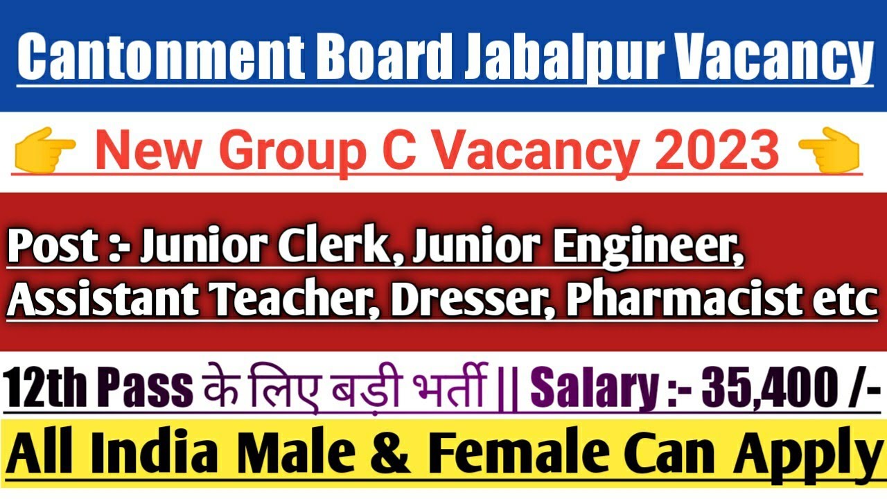 Cantonment Board Jabalpur Junior Clerk, Engineer, Asst. Teacher