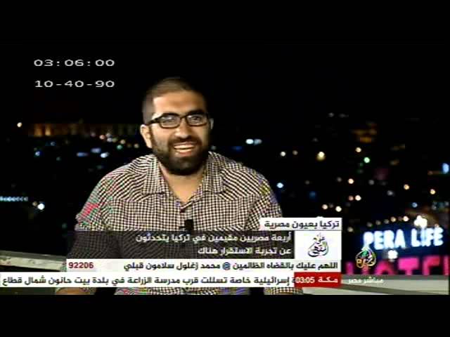 على المقهى.. تجربة مصريين في الإقامة بتركيا.. حلقة ٢٠ رمضان