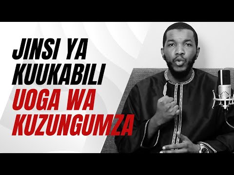 Video: Jinsi ya kuwa mfanyakazi mzuri