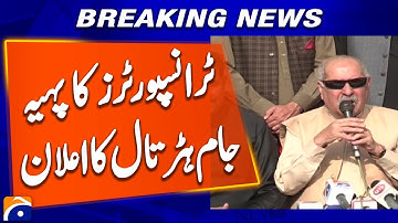 Transporters Announce Wheel-Jam Strike Over Heavy Challans - Geo News