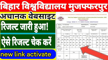 bihar university part 1 exam|bihar university news today|brabu result 2019 tdc part 1|brabu result