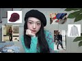 無印良品に可愛い服が多すぎる！(購入品紹介)
