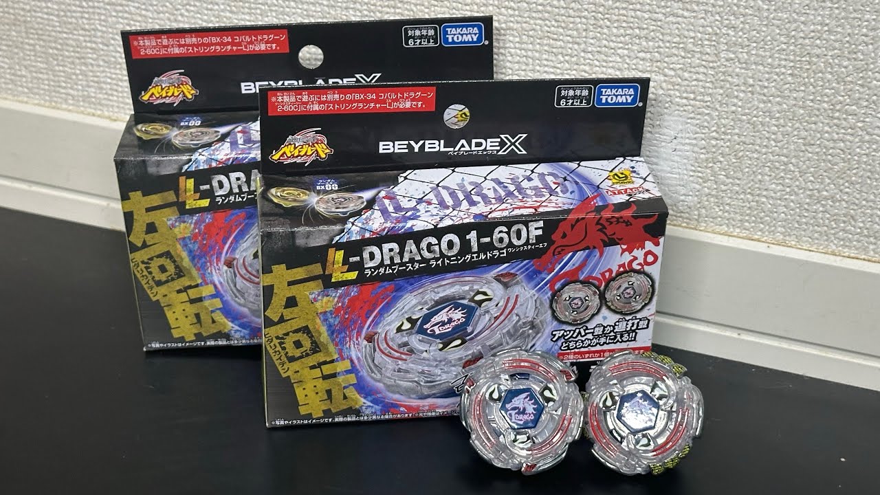 ブレイドランナー デッカード 消しゴム 非売品 激レア ブレイドランナー デッカード 消しゴム 非売品 激レア ブレイド