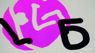 Lg Logo 1995 Preview 2 Effects