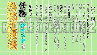 [バトオペ2]　縦配信テスト　[PS版]