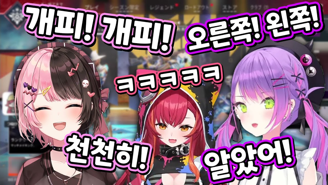 한국어가 익숙해져 버린 토와 히나노 [토코야미 토와 / 네코타 츠나 / 타치바나 히나노]