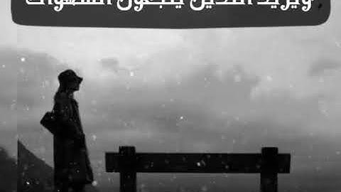 حاله واتس قران كريم والله يريد أن يتوب عليكم بصوت جميل