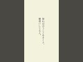 今まで充分頑張ってきたんだから、この人といたら自分の人生を生きられないって思ったら、迷わず離れよう。これ以上、大切な人生を無駄にしないためにもね。#言葉 #言葉の力 #メンタル