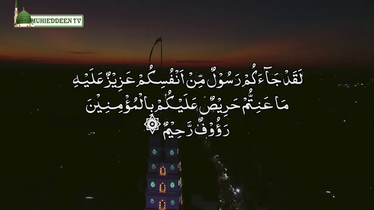 நாகூர் மீரான் ஸாஹிப் ஆண்டவர்கள் மௌலித் எழுத்துடன்  | Nahoor Meeran Sahib Nayaham Mowlid with Text