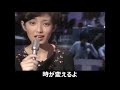 山口百恵 秋桜  歌詞