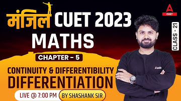 CUET 2023 | Maths Domain |  Continuity & Differentibility | Differentiation| Maths Chapter 5