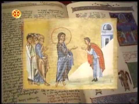 საუკუნო ცხოვრების მოსურნე მდიდარი ჭაბუკი