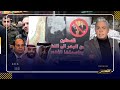 الاتحاد الأوروبي تحرك والامة غائبة .. معتز مطر: اسرائيل تطلق رصاصة الرحمة على حل الدولتين .. !!