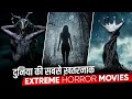 TOP: 10 Extreme Horror Movies in Hindi | Best Horror Movies in Hindi List | Moviesbolt